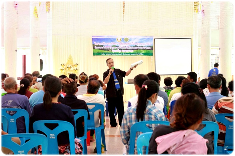 ﻿กรมบังคับคดี ร่วมบรรยายให้ความรู้ ในโครงการฝึกอบรมให้ความรู้ประชาชน ปีงบประมาณ 2561
